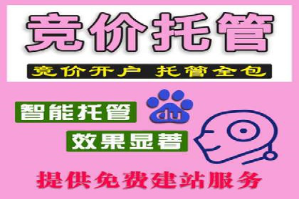 百度信息流推广与搜索引擎优化的结合实践
